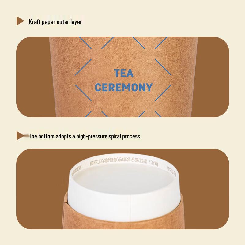 Deli DP752 Double-Layer Paper Cups