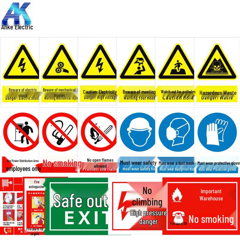 Anke Stainless Steel Electrical Safety Warning Sign