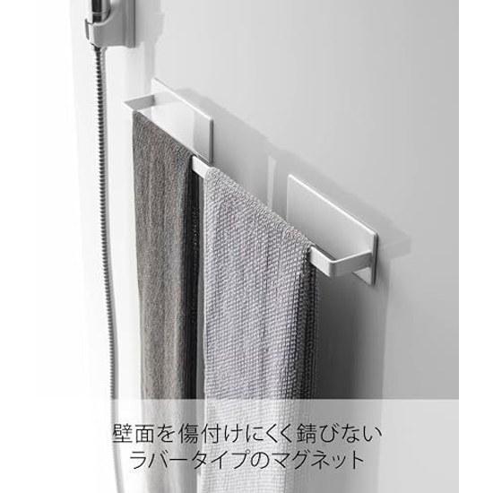 Yamazaki Magnet Bathroom Towel Hanger Wide White Approximately W40XD4.5XH5cm Mist Storage Rack Hook 4232