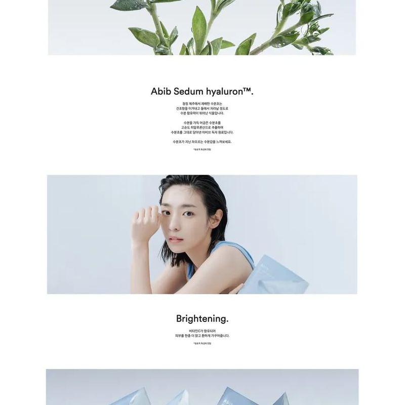 Abib - Collagen Gel Mask - 3 Types