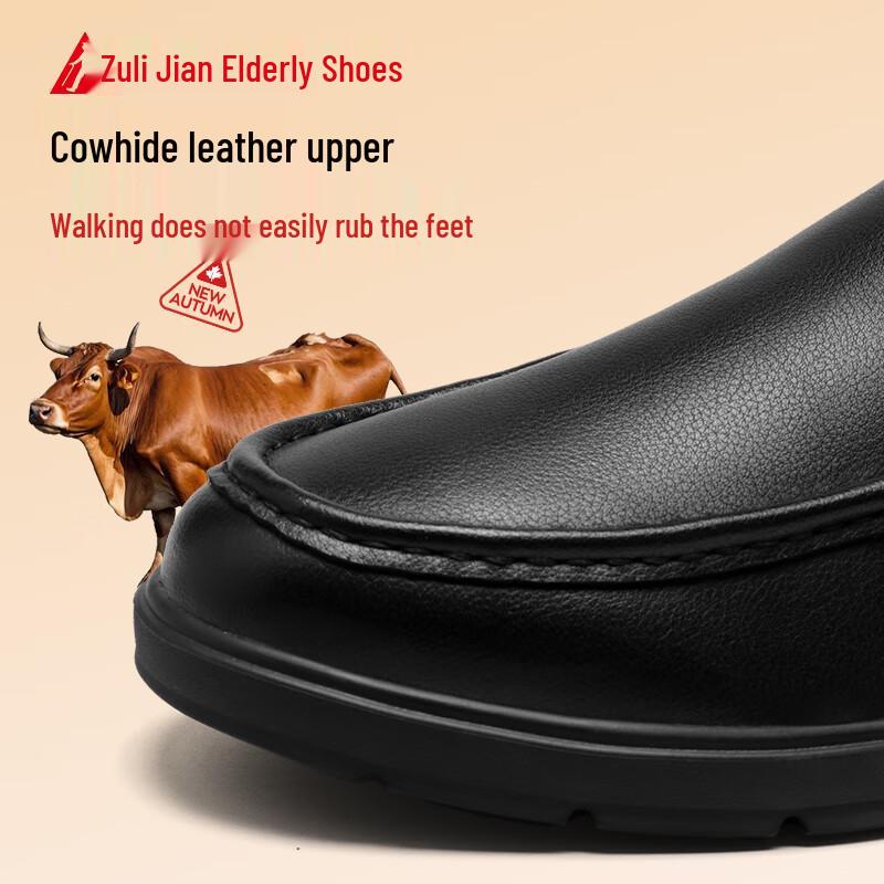 Zulijian Men's Breathable Slip-on Leather Dress Shoes