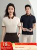 Men's Business Casual Ice Silk Polo Shirt with Lapel Collar