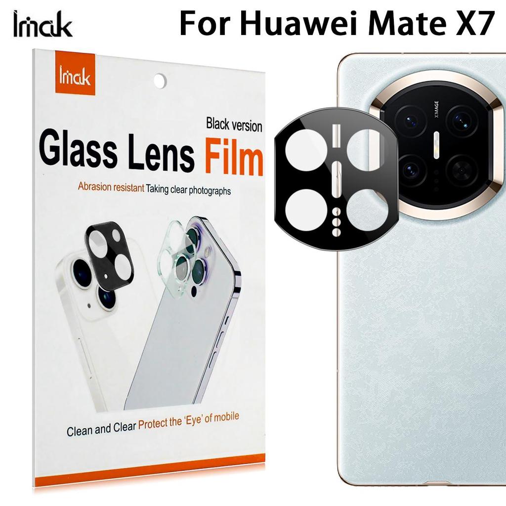 For Huawei Mate X7 Glass IMAK High Definition Glass Lens Film Black Version