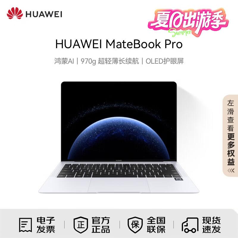 Huawei MateBook Pro 14-inch OLED Laptop (CN version) 32GB 1TB