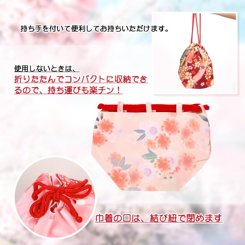 Kordelzugtasche für und Kleiner Kordelzug Hakama Kordelzug Japanisch Japanischer Yukata Japanischer Stil 1 Farbe [OTAKUMARKET] Yukata, Shichi-Go-San,
