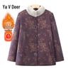 Yalu Damen Plüschgefütterte Winter Steppjacke