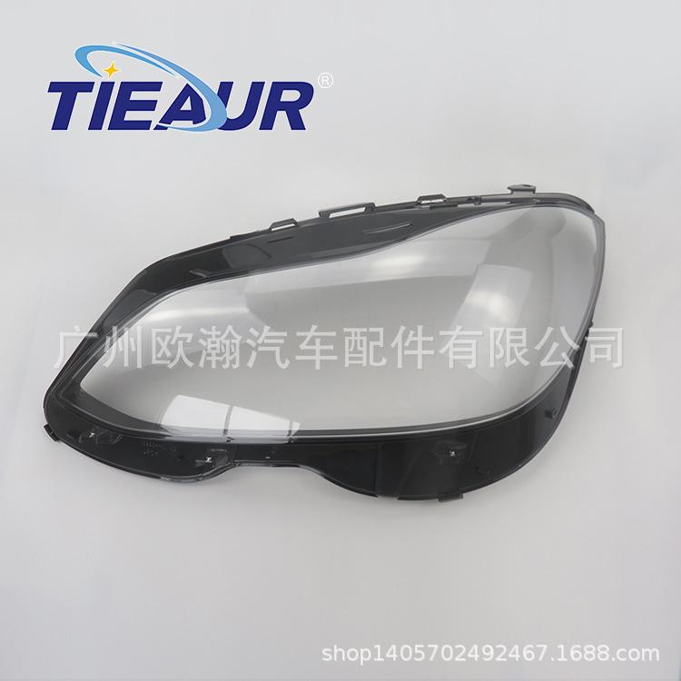 

Compatible Two-Color Headlight Cover for 2014-2015 Mercedes W212 E200L, E260L, E280L, E300L Models. Driver Left L