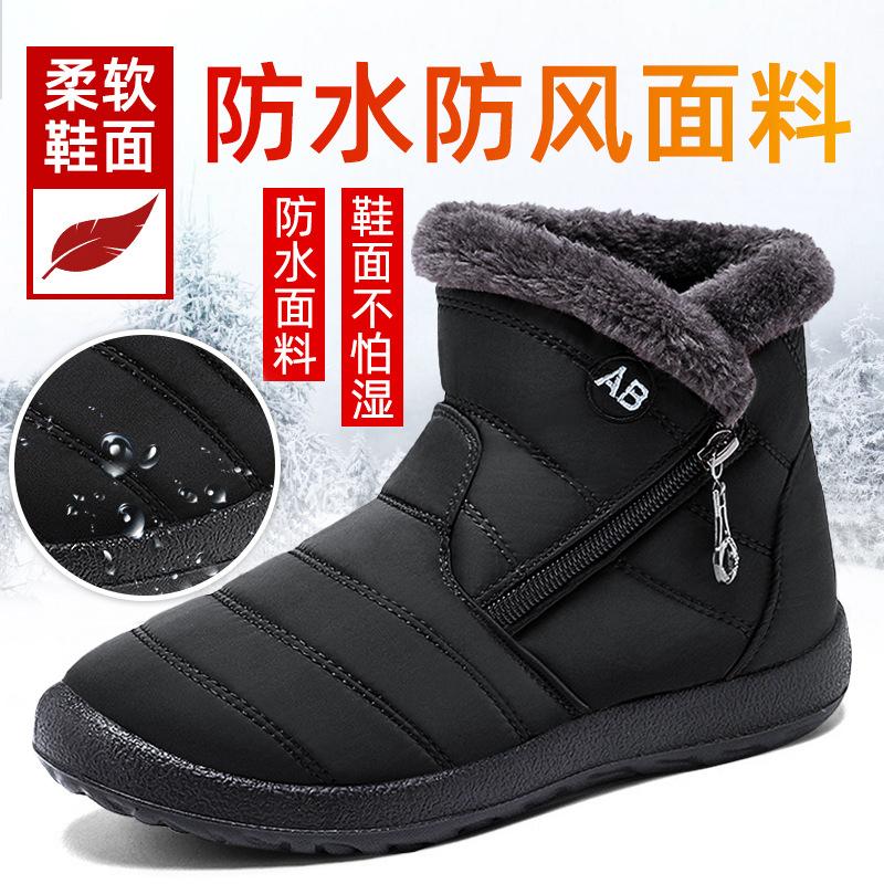 Damenschuhe in großen Größen Baumwollschuhe lange Baumwollstiefel gefütterte verdickte warme High-Top-Damenstiefel Schneestiefel