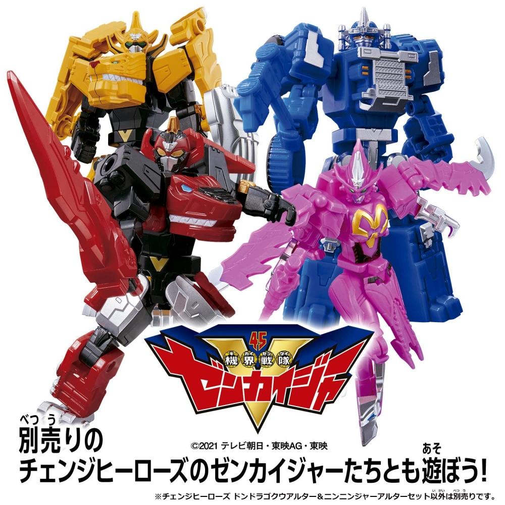Bustaro Sentai Don Brothers Change Heroes Dondragoku Alter & Ninninger Alter Set
