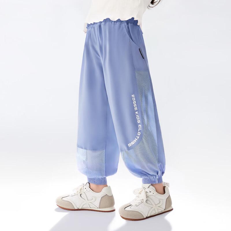 Zuoxi Girls' Summer Breathable Anti-Mosquito Long Pants