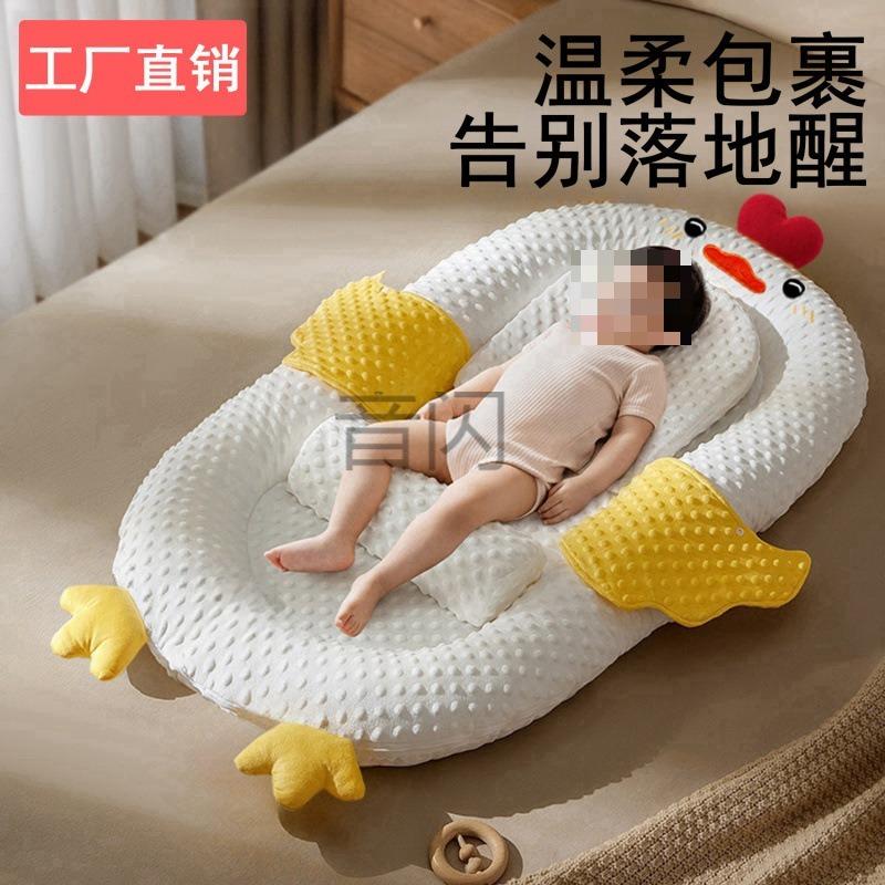 Baby prevents startle and spits milk to soothe the slope pad, sleeping nest, imitation pressure, waking up, sleeping bed