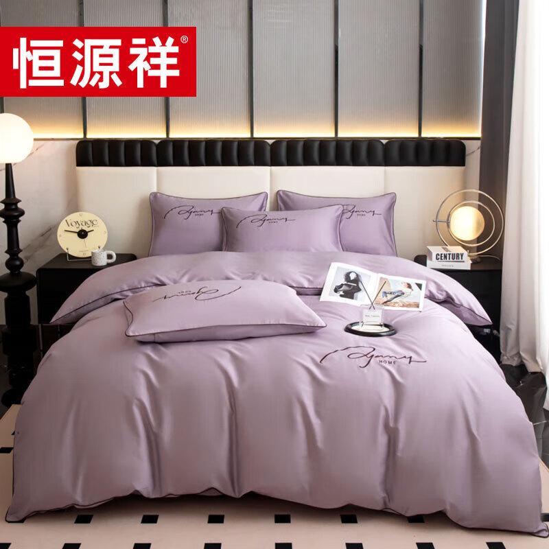 Hengyuanxiang 60-Count Long-Staple Cotton Bedding Set