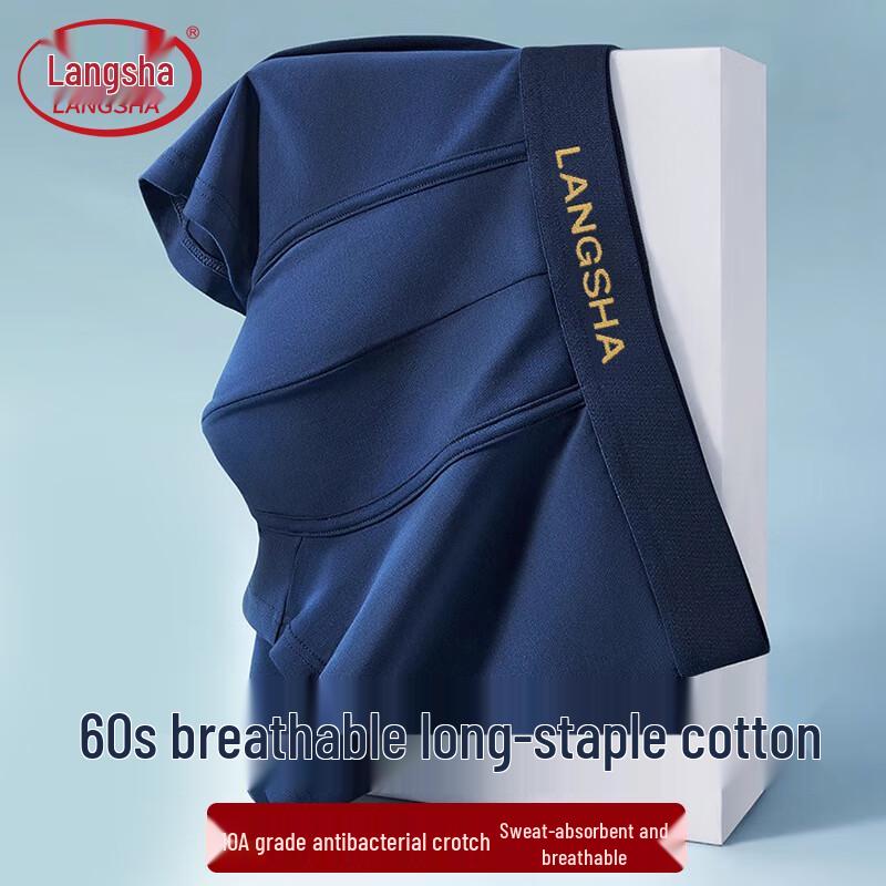 

Мужские боксеры-брифы Langsha 2025 летние тонкие дышащие сетчатые антибактериальные хлопковые 2XL