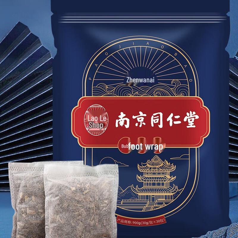 

Zhenwan ai 24-Flavor Herbal Mugwort Foot Bath Bags