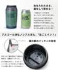 Nakota UnityCanBottle Vacuum Double Can Cooler with Stainless No Black Tumbler, Insulated, Walled, Lid, Steel, Heat/Cold, Spillage, Portable,