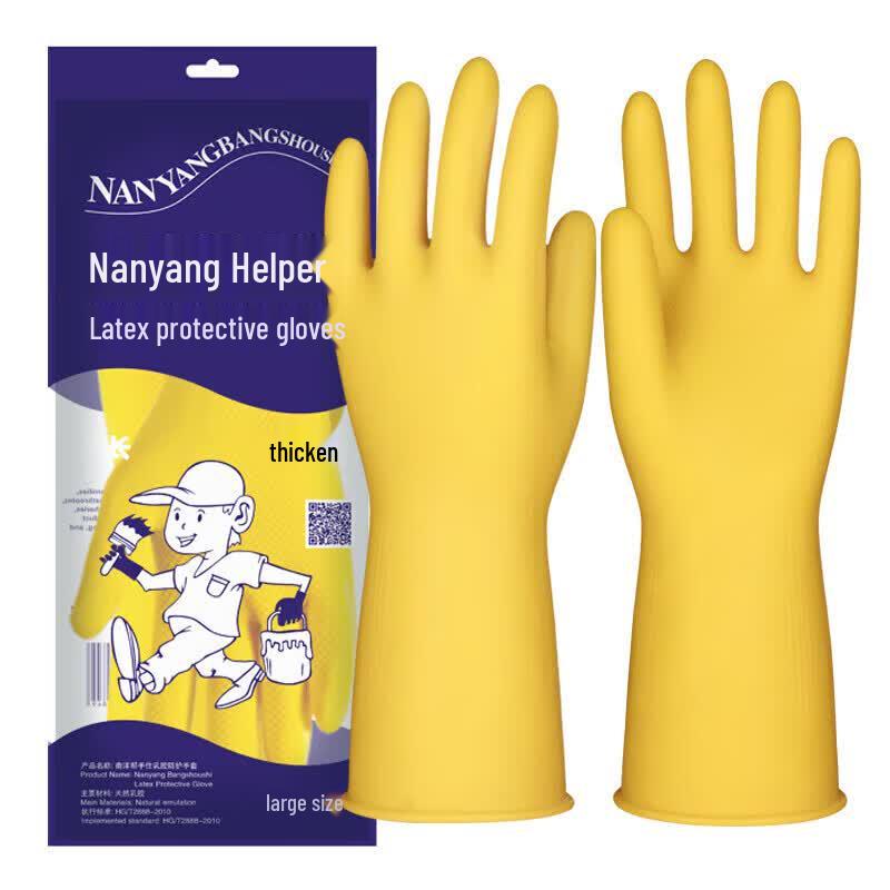 Heavy-Duty Acid & Oil Resistant Latex Work Gloves