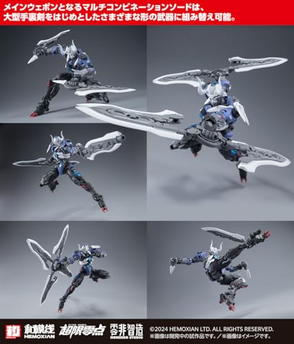 Wave OVER ZERO: Solitary Shadow [Single Item] 1/10 Scale Plastic Model Kit, Approximately 19cm Tall, KM-153