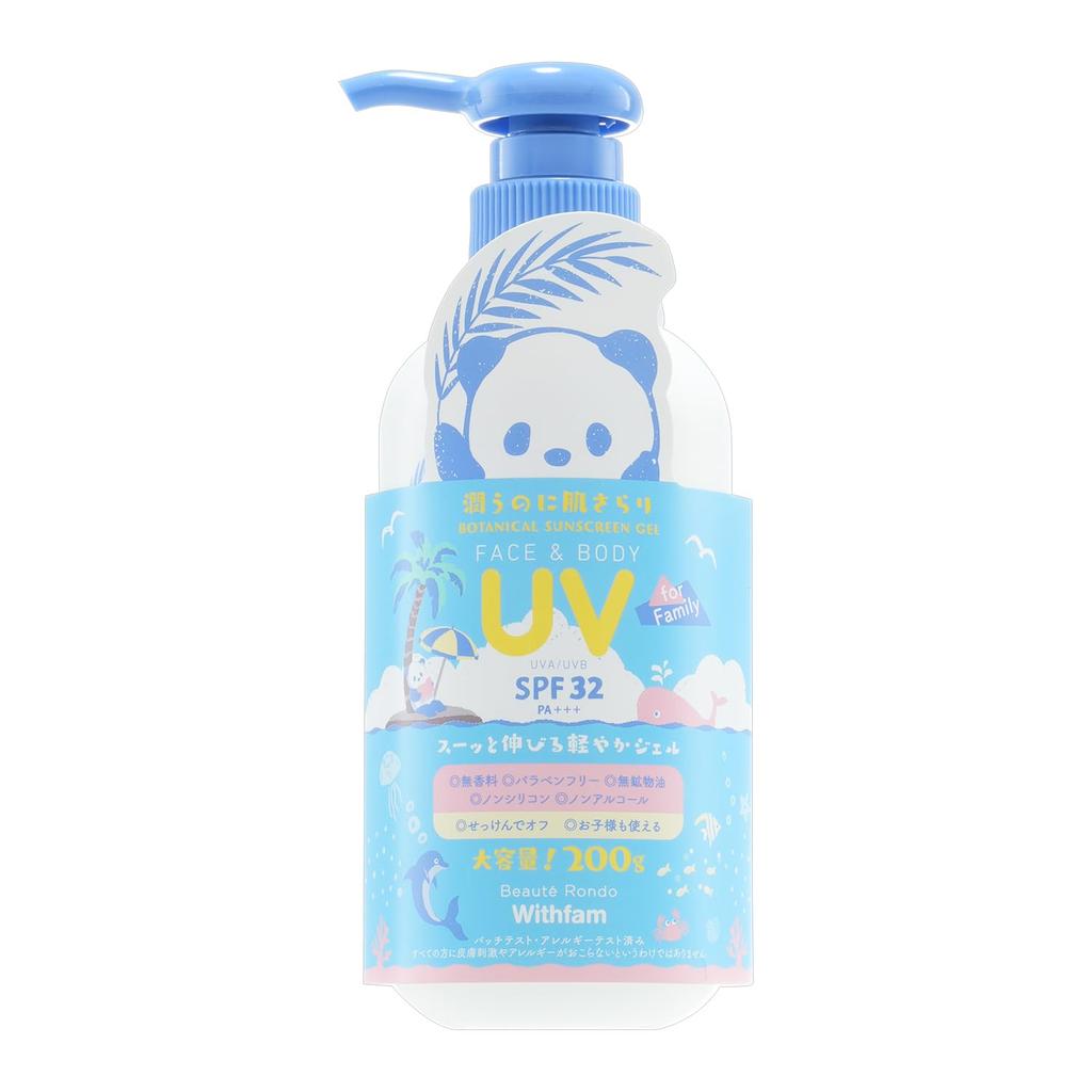 Renewed Beauterond Withfam UV Gel (for family use made Japan lightweight suitable children pump type) triple ceramide containing seven types botanical