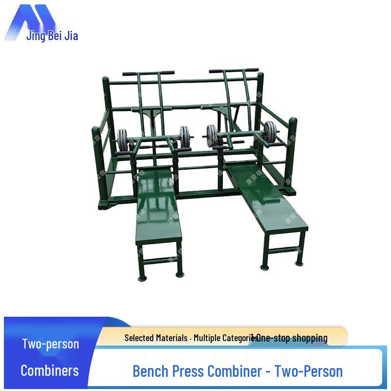 Jing Bei Jia Multi-Station Fitness Equipment & Accessories