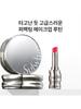 SULWHASOO [Common] Perfecting Lip Color 3g