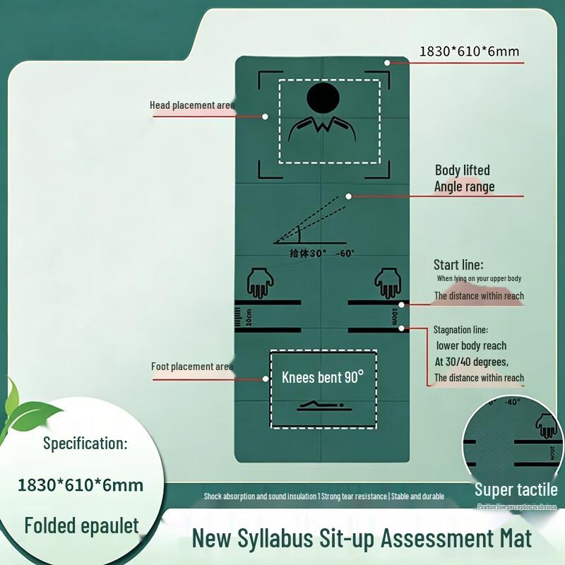 Jifengdun Multi-Purpose Fitness Assessment Mat