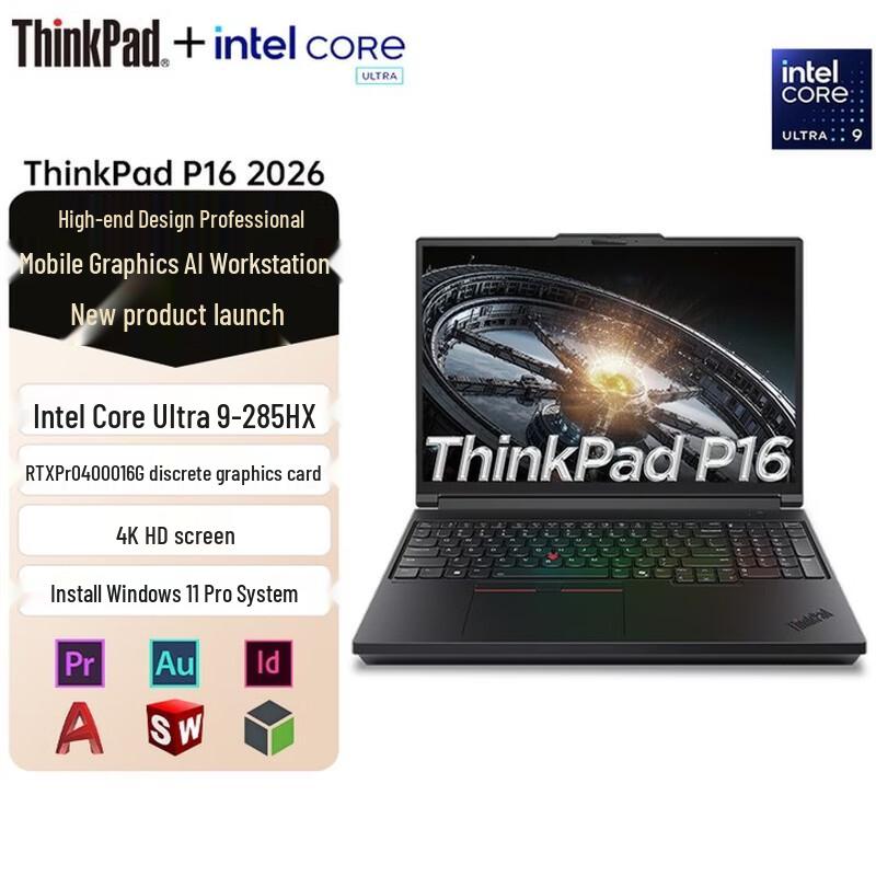 

Мобильная рабочая станция Lenovo ThinkPad P16 Gen 3 (Китайская версия)