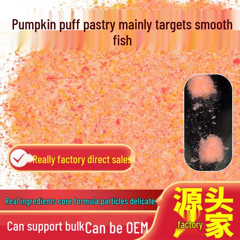 

Тыква Креветка Карповая Насадка: Четыре сезона Универсальная слоеная паста для ловли карася и креветок на прикормочное пятно