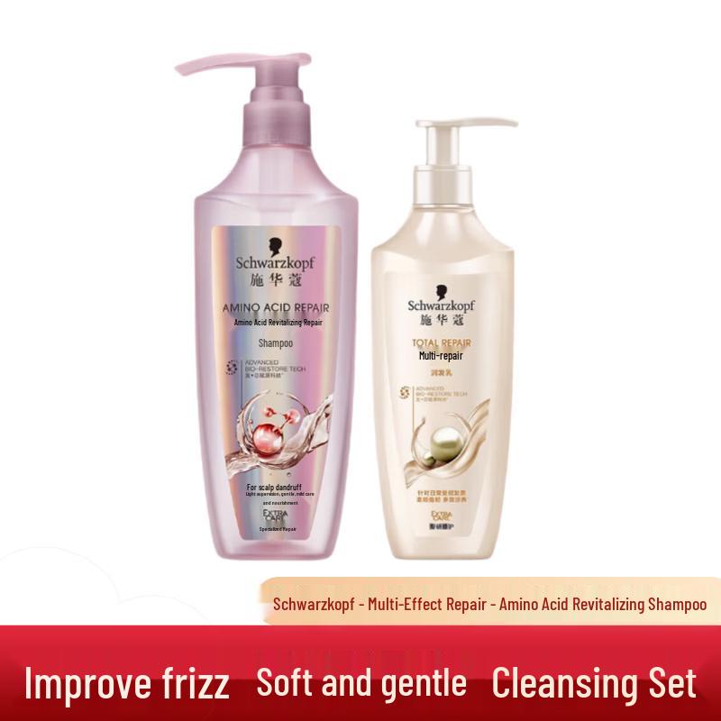 Schwarzkopf Amino Acid Repair Hair Care Set