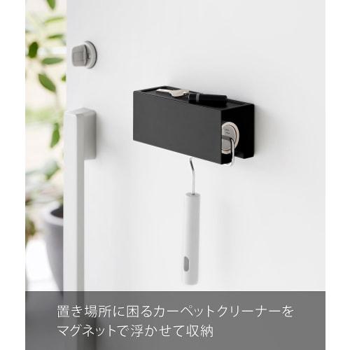 Yamazaki Magnetic Carpet Cleaner Holder, Black, Approx. W20 x D7.2 x H8cm, Tower Adhesive Cleaner Storage Case, Quick and Easy to Use, Model 3713