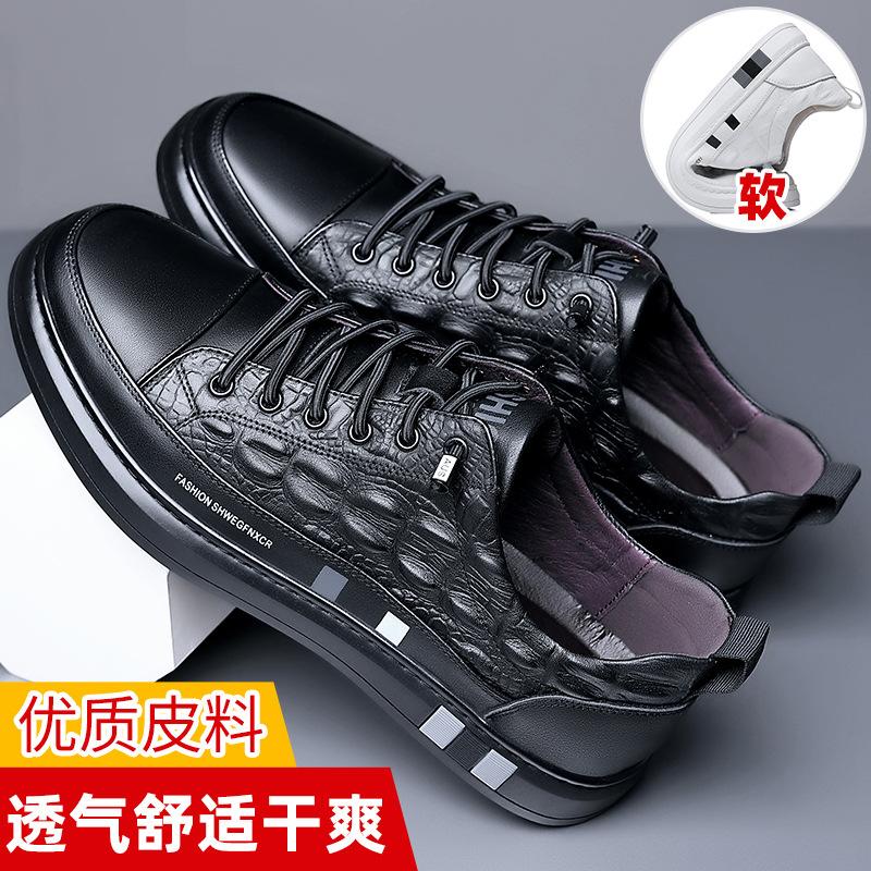 Cowhide little white shoes men's trend fashion 2021 spring and autumn sports casual shoes men's shoes new board shoes