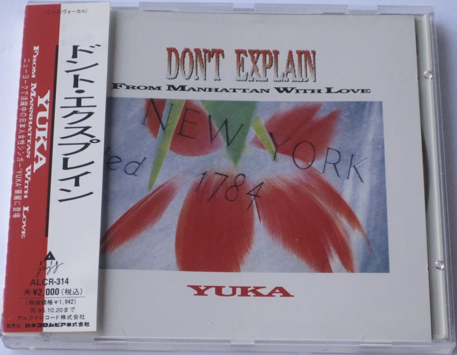 

CD - Don t Explain-From Manhattan with L ALCR314 Japan ObiJapanese Pop/Rock Used