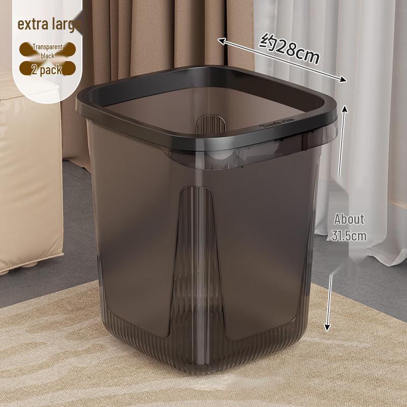 Light Luxury Household Trash Can Set