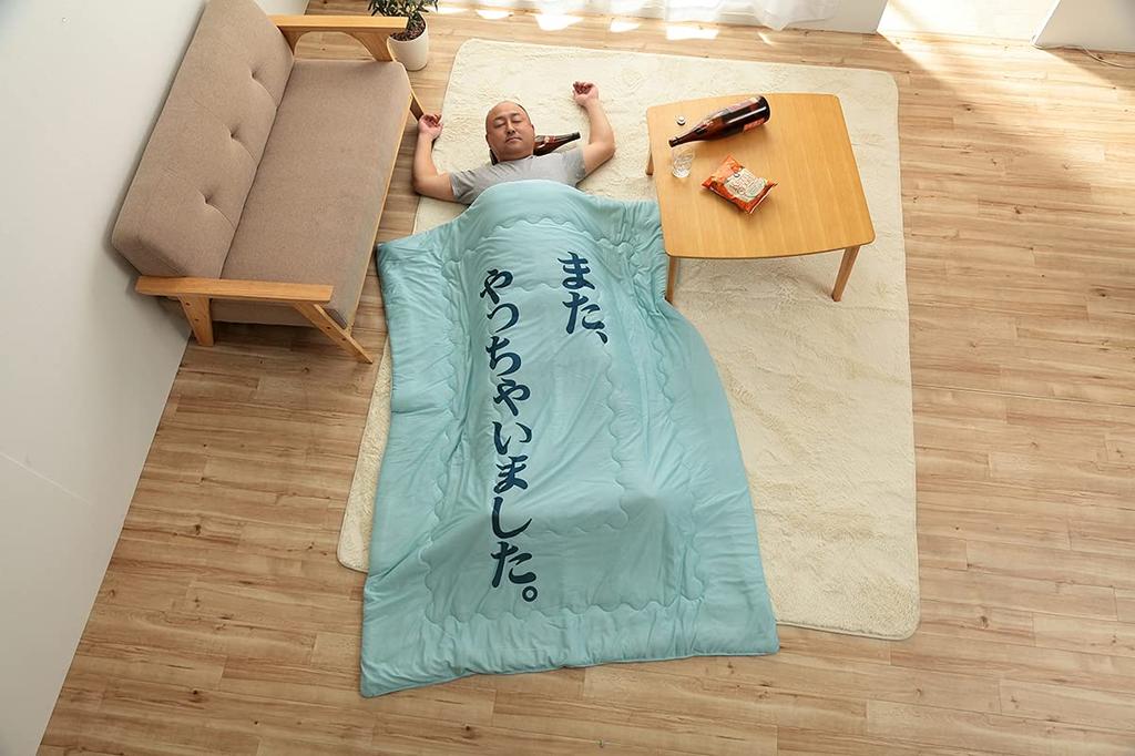 IKEHIKO Bedding Comforter, Perfect for Dads and Drinkers, Gift, Blue, 140x190cm #6709009