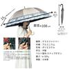 SUGITA Transform Umbrella, Stripe & Lace Print, Parasol, Rain Umbrella, 99.9% UV Protection, 99.99% Light Blocking, Sun Protection, Portable, 27035BE