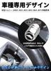HUDIY Air Valve Cap, Aluminum, Valve Cap, Car Specific Logo Engraving, UV Durable