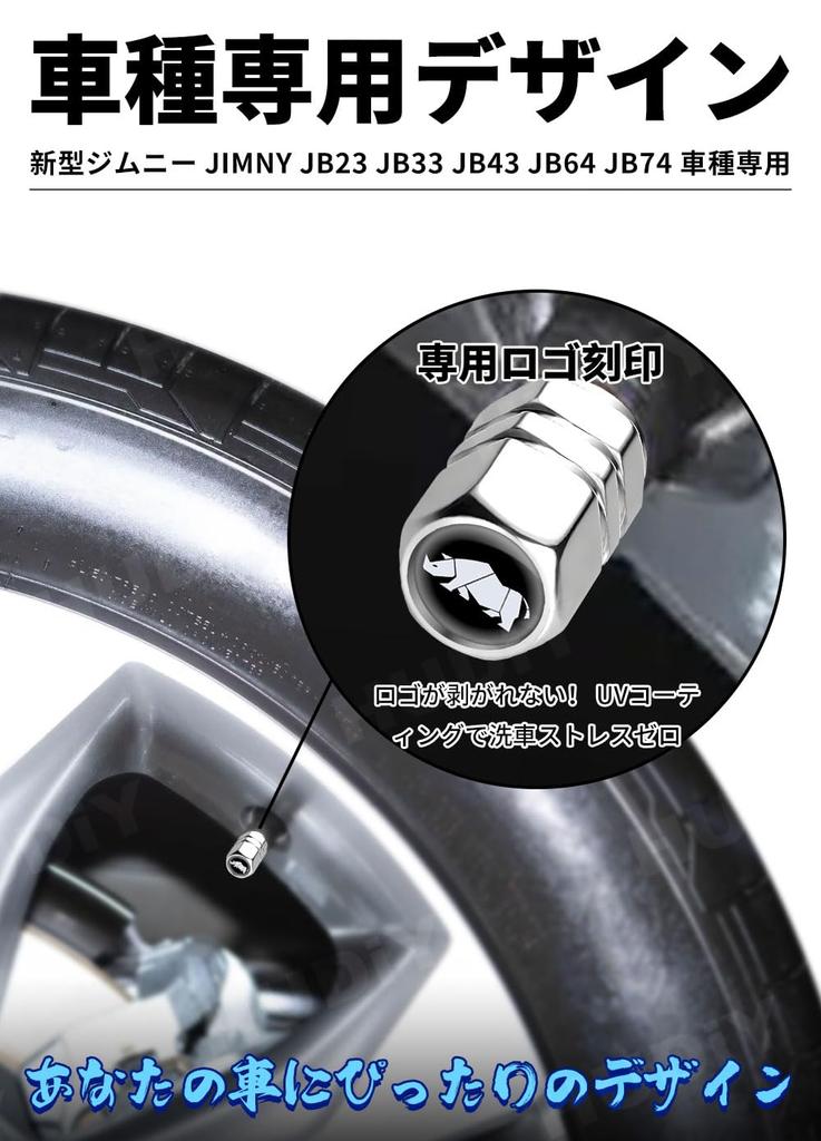 HUDIY Air Valve Cap, Aluminum, Valve Cap, Car Specific Logo Engraving, UV Durable