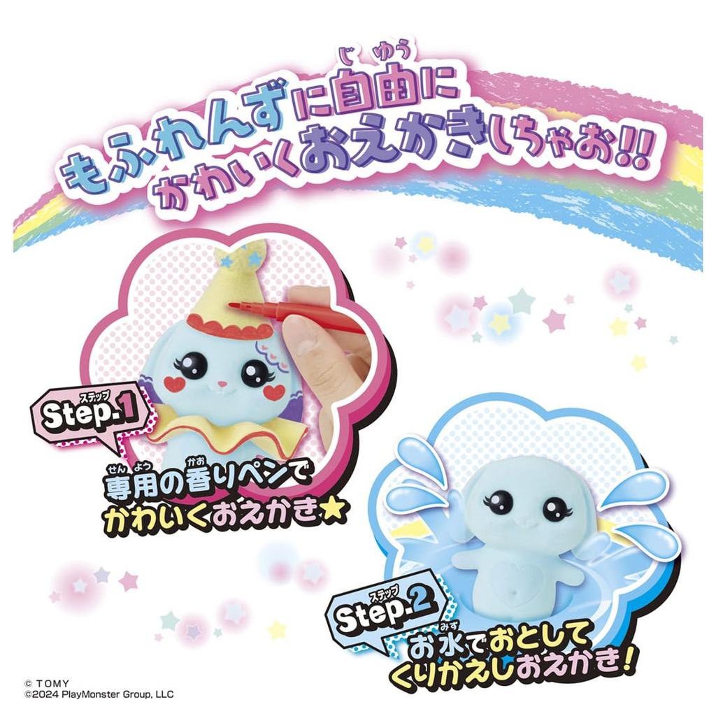 Drawing Moflens Sweet Party Dress-Up