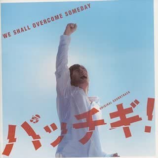 

CD SOUNDTRACK KAZUHIKO KATO THE FOLK Break Through Originalsoundtrack MHCL483 Japan ObiJapanese Soundtracks Used