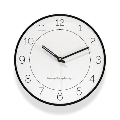 Jiujiuda Round Decorative Wall Clock