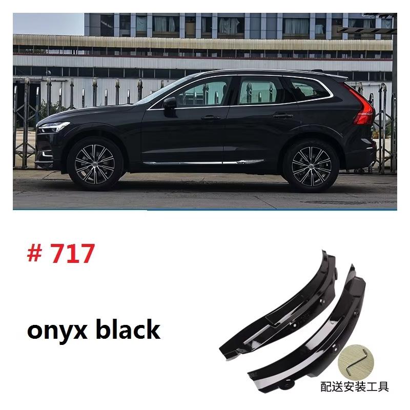 2018-2026 For Volvo XC60 Mudguard Rear Door Rear Wheel Special Decorative Accessories Automotive Supplies Interior