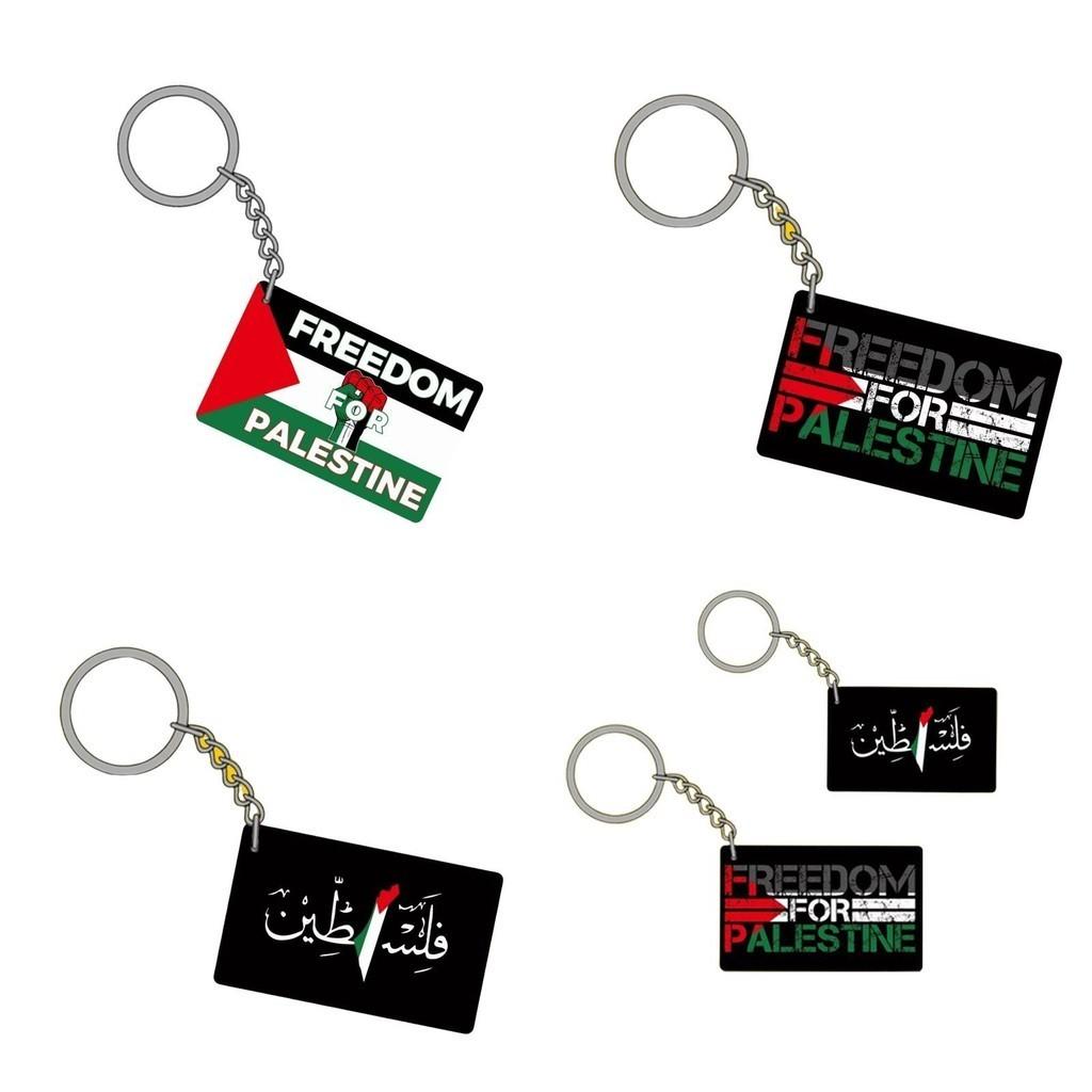 Palestine Flag Keyring For Commemorative Gifts And Public Relations Double-sided Print Modern Design