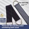Men'S Long Handle Exfoliating Back Scrubber - Double Texture Bath Towel with Ergonomic Grip, Durable Polyester & Sponge Material