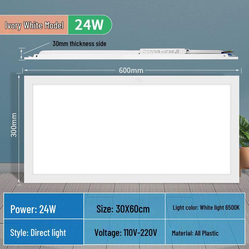 Foshan Integrated LED Flat Panel Ceiling Light