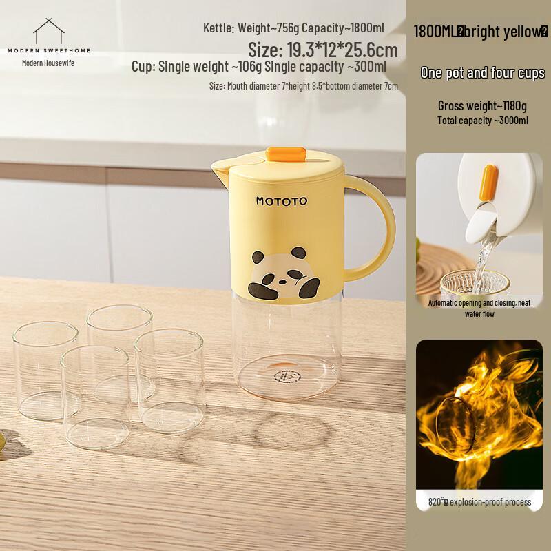 Glass Water Pitcher with 4 Cups Set