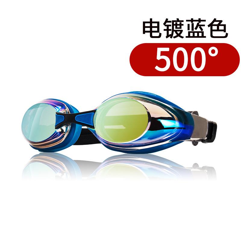 WAVE Professional Swimming Goggles Waterproof Anti-Fog Hd Large Frame Electroplating Speed Number Swimming Goggles Lightweight Design