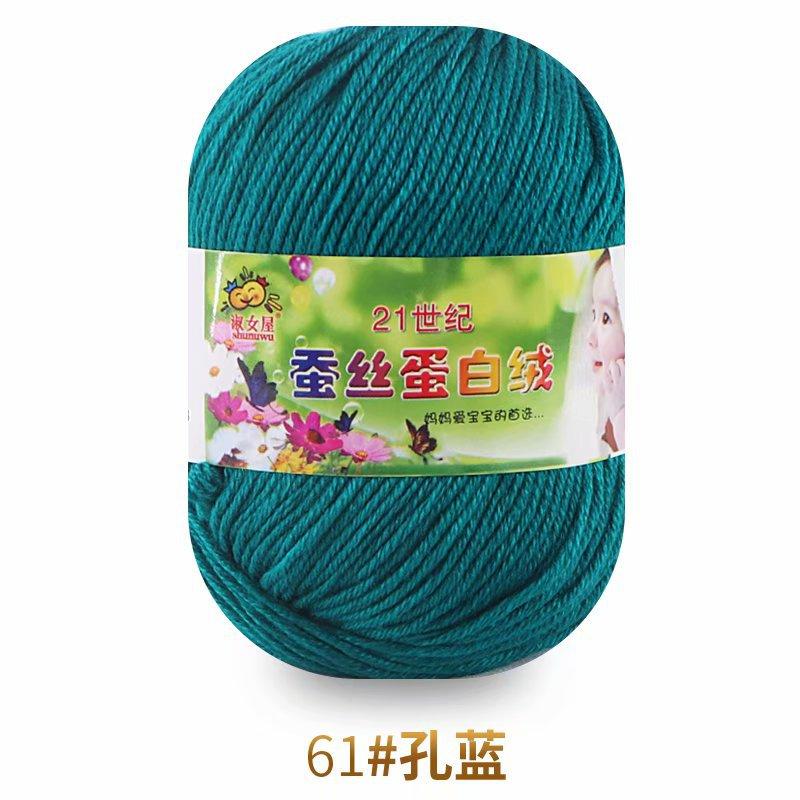 50g Wool Silk Protein Velvet Milk Cotton Yarn Children's Knitted Sweater Scarf DIY Material Bag Hand Crocheted Worsted Wool Yarn