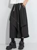2025 Women's Autumn Elastic Waist Wide-Leg Culottes with Faux Two-Piece Design