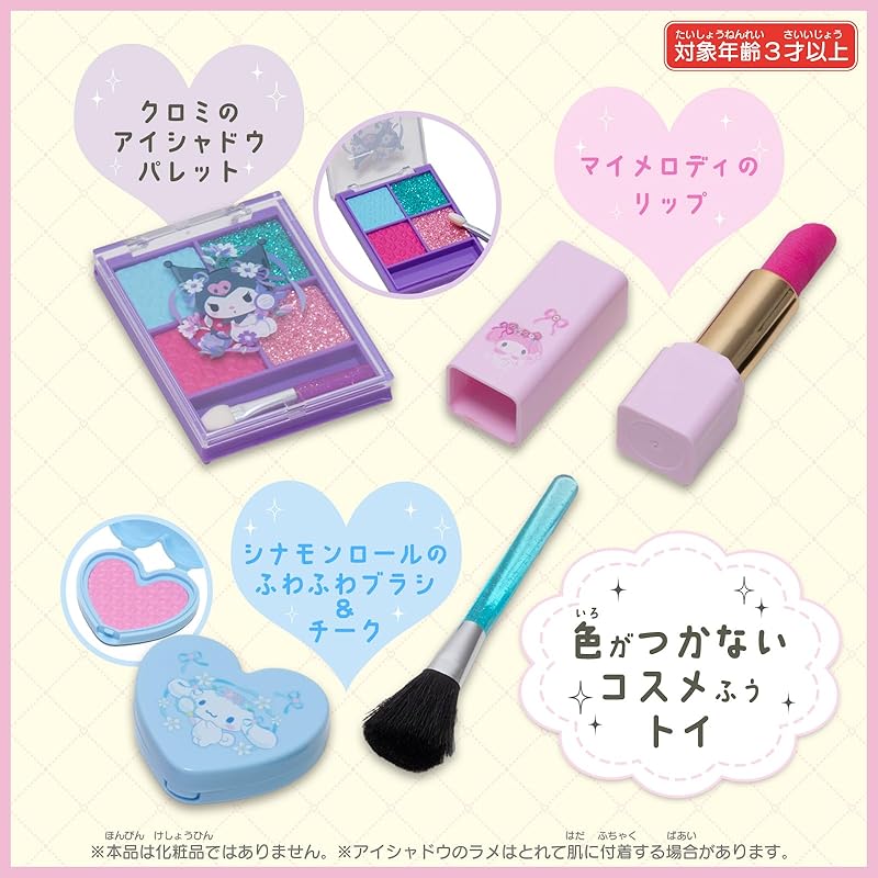 Onda Sanrio Charaktere Spielzeug Make-up Set für Mädchen, Verkleidungs-Make-up, Stilvolles Make-up, Kuromi, Cinnamoroll, My Melody