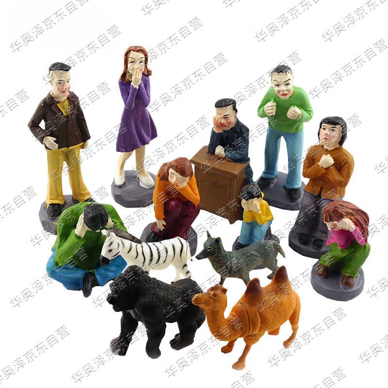 Huá Ào Zé 300-Piece Psychological Sandplay Therapy Kit