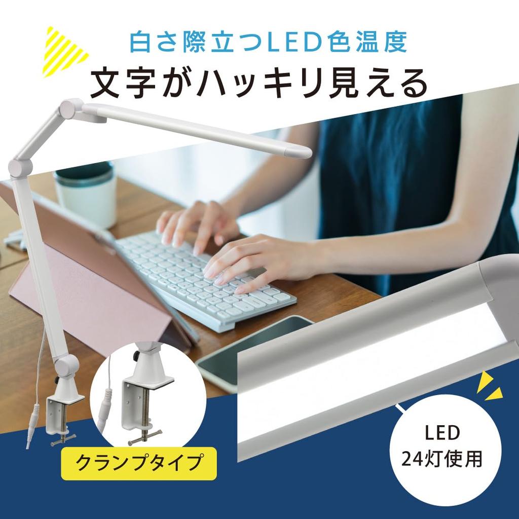 OHM Electric LED Desk Light, Clamp Light, 850 Lumens, Daylight White, AA Equivalent, Ra93, 3-Level Dimming, White, LTC-LS30N-W, 06-3844